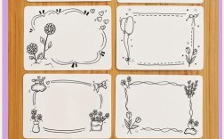 边框制作指南，轻松掌握技巧