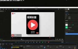 如何高效发布剪辑完成的视频？揭秘视频发布全攻略！