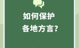 如何有效保护我们的个人隐私和数据安全？