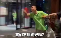 张玉宁公开致歉，反思与球迷冲突事件