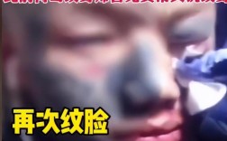 纹面男孩期待洗纹身，两次清洗将洗净印记
