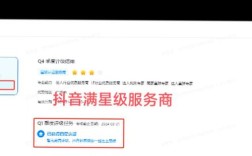 抖音免费自助下单点赞服务，抖音点赞网址免费体验