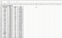 直白实用型，如何准确统计excel中的数据？，怎样在excel里进行有效的数据统计？，如何利用excel实现数据统计操作？，强调方法型，有哪些方法可以用于统计excel中的数据呢？，如何掌握在excel中进行数据统计的多种技巧？，怎样通过合适的方法在excel里完成数据统计？，引发好奇型，你知道如何在excel中轻松搞定数据统计吗？，如何在excel中进行数据统计，有没有什么神秘诀窍？，如何统计excel数据，这里面藏着哪些不为人知的技巧？