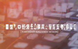 安康高新区程序员招聘网，如何高效找到心仪的岗位？