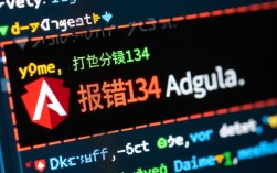 Angular项目打包时遭遇错误代码134的解决方案