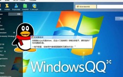 XP系统安装QQ遇到错误提示