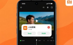如何彻底关闭小米手机上的视频剪辑功能？避免误操作，求具体步骤指导！