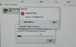 快速解决XP系统打印错误指南