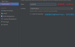 IntelliJ IDEA破解指南，激活步骤详解及常见问题解答
