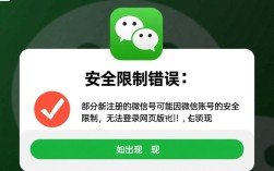 Python itchat报错排查与解决指南