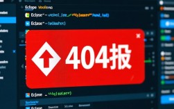 为何eclipse运行时频繁出现404错误？解决方法大揭秘！