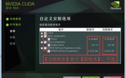 如何正确卸载CUDA？详细步骤解析！