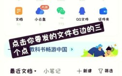 轻松掌握，文档发送至邮箱的简单步骤