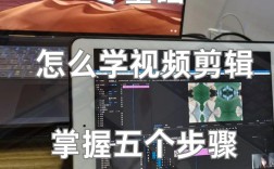 揭秘，如何剪辑不外传的视频内容