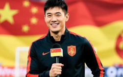 邵佳一梦想成真，立志成为国足主帅