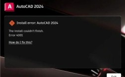 解决CAD安装中dllmain报错问题的方法指南
