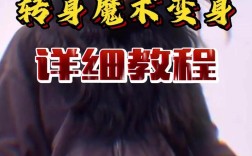 人物传奇视频剪辑技巧解析
