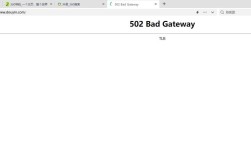 页面嵌入错误502，解析服务暂时不可用