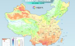 秋日寒潮来袭，北方多地气温创秋以来新低