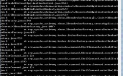 MQ安装License错误处理指南