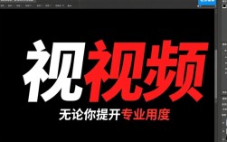 白字红底视频剪辑技巧教程