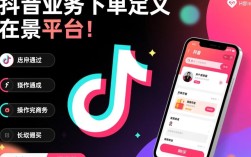 抖音24小时业务下单，全天候服务真的可行吗？