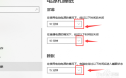 怎样调整电脑的自动锁屏间隔以增强安全性？