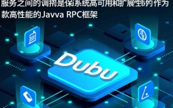 dubbo连接超时错误频繁出现，究竟是什么原因导致？