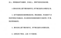 如何有效地在QQ空间说说中集赞？