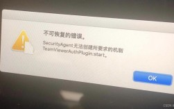 securitycheck报错可能指的是在执行安全检查过程中出现了错误。为了生成一个原创的疑问句标题，我们可以围绕这个信息提出一个问题。例如，，遇到SecurityCheck报错时该如何解决？，或者更具体一点，如果知道错误的具体内容或类型，，如何解决SecurityCheck中常见的XXXX错误？，其中XXXX代表具体的报错信息。