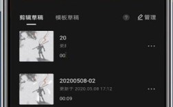 箭头视频剪辑入门教程，轻松制作动态箭头效果