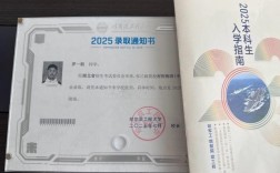 哈工程通知书封面揭秘，101驱逐舰风采再现