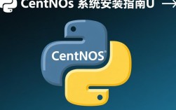 CentOS系统轻松安装Python教程