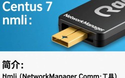 CentOS 7下使用nmcli配置网络，有哪些常见问题及解决方法？