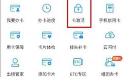 想知道如何激活你的信用卡？这里有详细步骤！