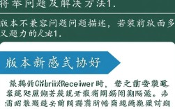 CITRIX安装错误排查与解决指南