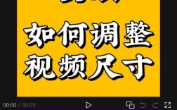 视频剪辑规格参数优化指南