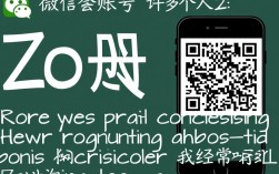 轻松掌握，微信公众号注册全攻略