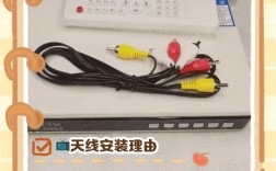 天线安装指南，步骤详解与技巧分享