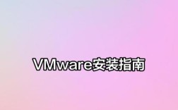 VMware如何卸载干净？，在计算机领域，虚拟机是一种重要的技术，它可以在同一台物理计算机上模拟多个独立的虚拟环境。VMware是其中最受欢迎的一款虚拟机软件。但是，当我们不再需要虚拟机或者需要更换虚拟机软件时，如何彻底删除VMware虚拟机，确保电脑空间得到释放呢？本文将为您提供详细的操作步骤。