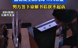 已婚女子偷男友数万元，最终获谅解