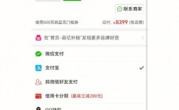 拼多多砍价iPhone，如何轻松实现？