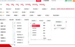 小红书课件获取攻略