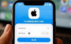 轻松注销苹果ID，一键操作指南