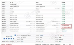 爱思应用检测60%报错原因解析