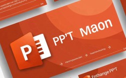 PPT模板更换指南，快速操作步骤解析