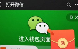 微信大红包发送技巧指南