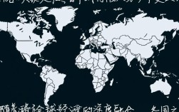 高市若持续冒险，日本或面临灭顶之灾