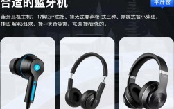 蓝牙耳机听歌时音质不稳定，如何选择合适的耳机和优化连接？
