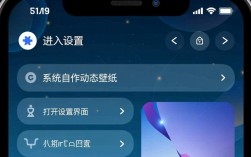 如何设置手机动态壁纸？简单步骤教学